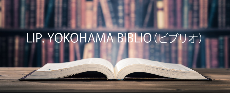 LIP. YOKOHAMA BIBLIO（ビブリオ）